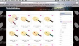 蝴蝶底板最新爆料